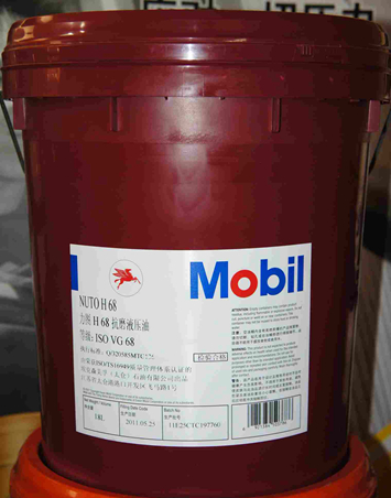 óleo hidráulico móvel