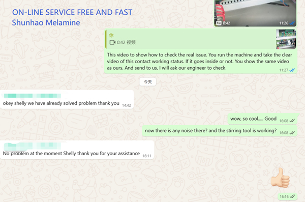 shunhao factory online service