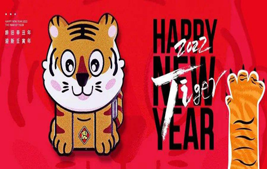 Aviso de feriado do Ano Novo Chinês de 2022
    