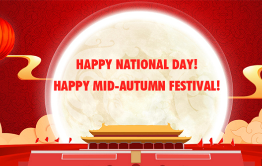 Festival do Meio Outono de 2023 e aviso de feriado do Dia Nacional
    
